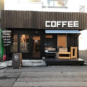 게스트하우스 야스베, 삿포로 시